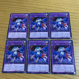 LL-IndipenCilan Nightingale Rare Set of 6