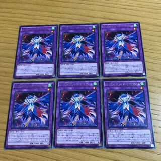 LL-IndipenCilan Nightingale Rare Set of 6