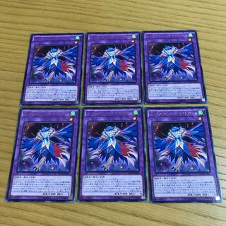 LL-IndipenCilan Nightingale Rare Set of 6