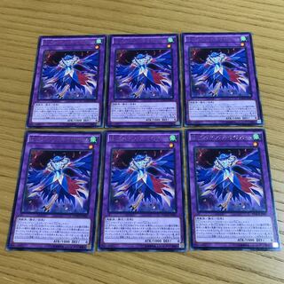 LL-IndipenCilan Nightingale Rare Set of 6