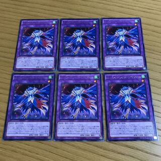 LL-IndipenCilan Nightingale Rare Set of 6