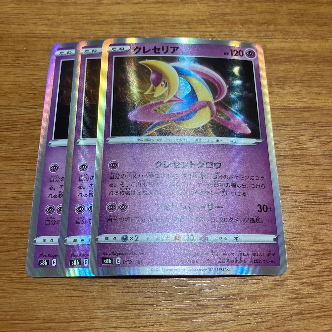 3 Cresselia