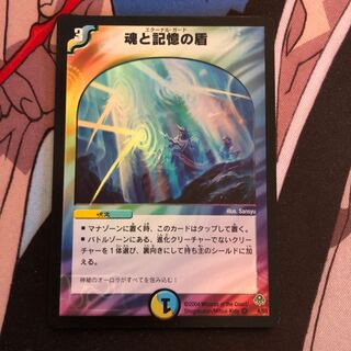 Miraculous Snare 291