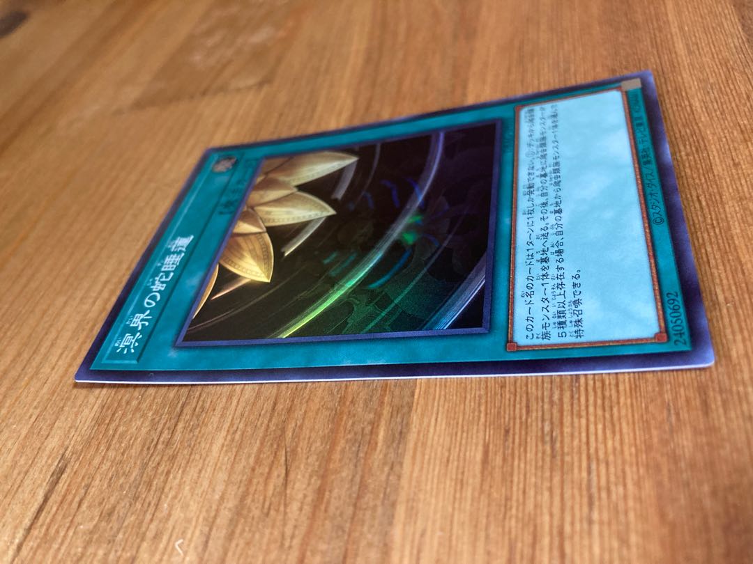 Ogdoadic Water Lily Super Rare