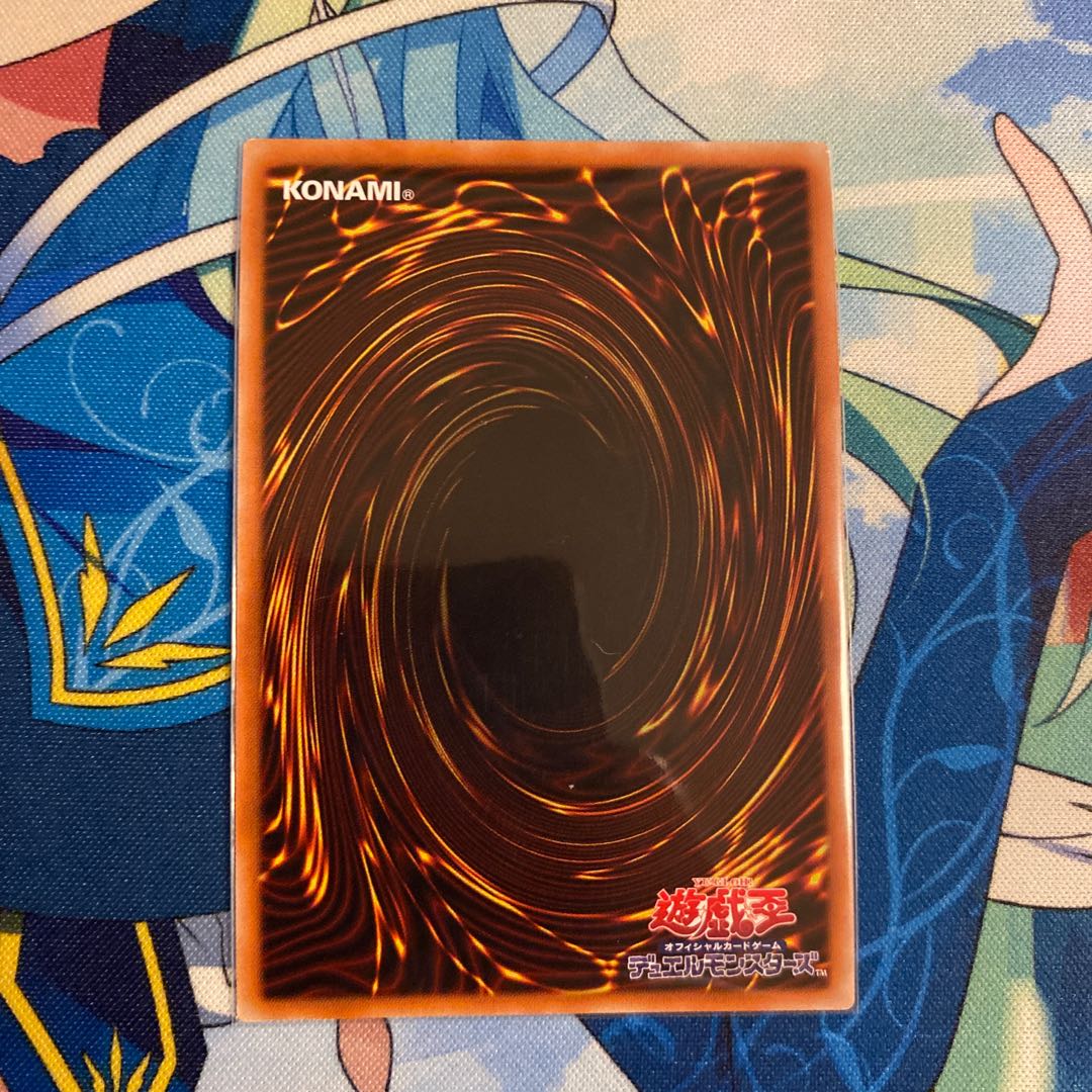 Infinitrack River Stormer Super Rare