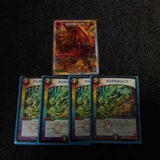 Gaiairu Sword｜Gyburn, the Furious Shoguryu (Super Deck spec.)