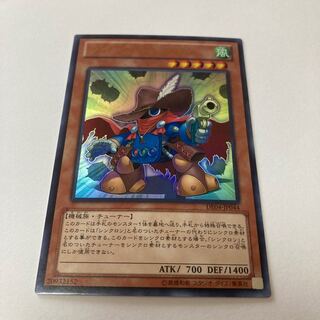 クイック・シンクロン ウルトラレア