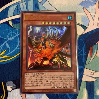 Alpha, the Master of Beasts Ultra Rare