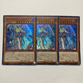 Witchcrafter Golem Aruru Super Rare JP028