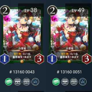 (2枚セット)白雪姫