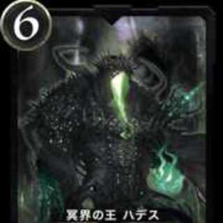 Hades, King of the Underworld