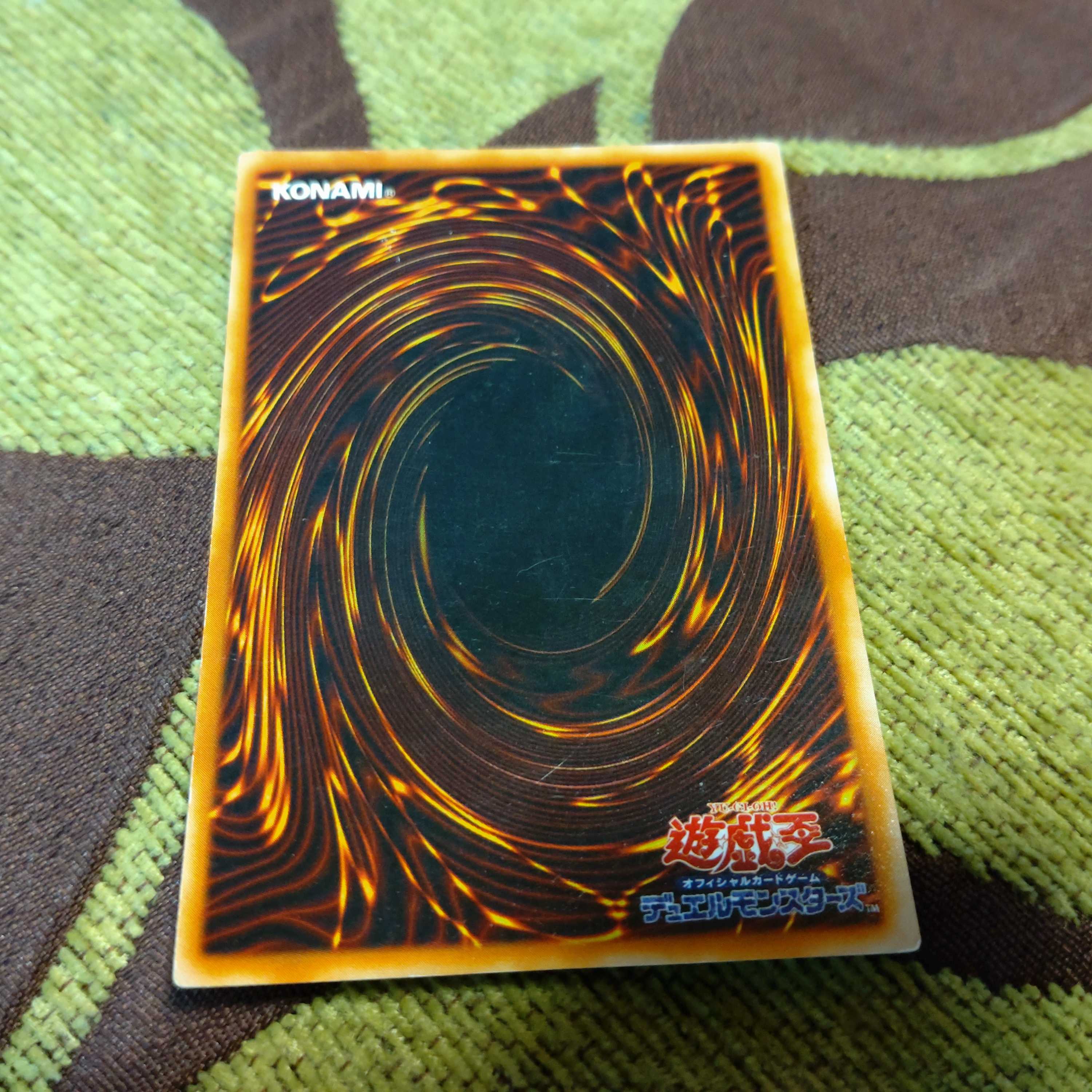 Gaia the Dragon Champion PG-04 Parallel Rare