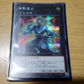 Gallant Granite Secret Rare