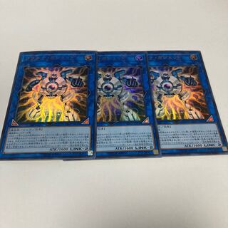 Platinum Gadget Ultra Rare JP156