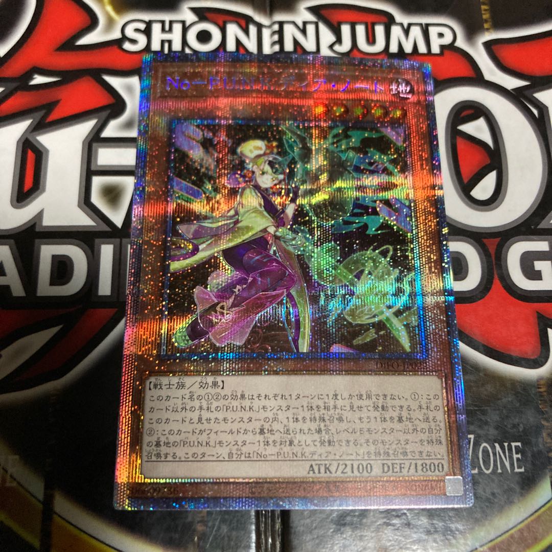 Yu-Gi-Oh Deer Note Prismatic Secret Rare