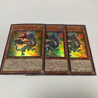 ドラグニティ-ギザーム ウルトラレア