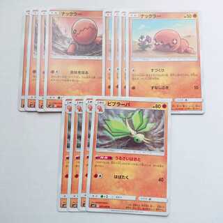 ナックラー ビブラーバ セット オルタージェネシス