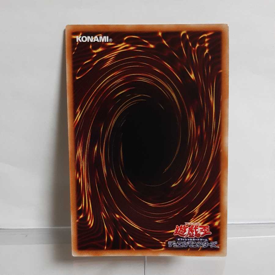 Yu-Gi-Oh Dharc the Dark Charmer Prismatic Secret A-
