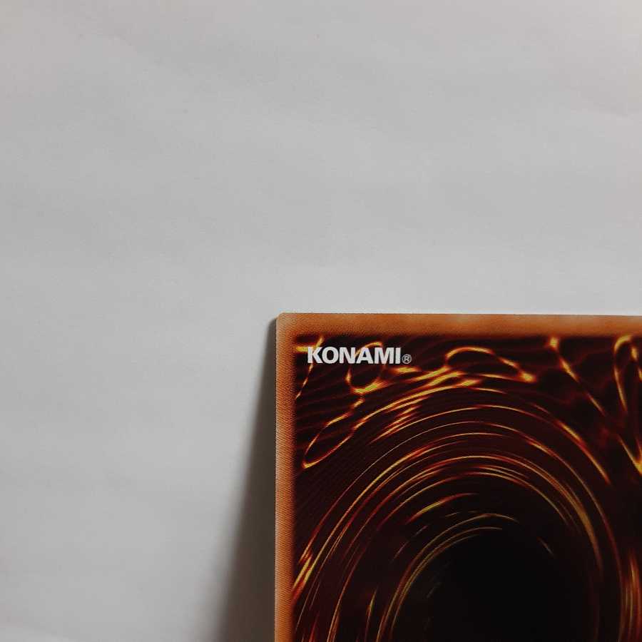 Yu-Gi-Oh Dharc the Dark Charmer Prismatic Secret A-