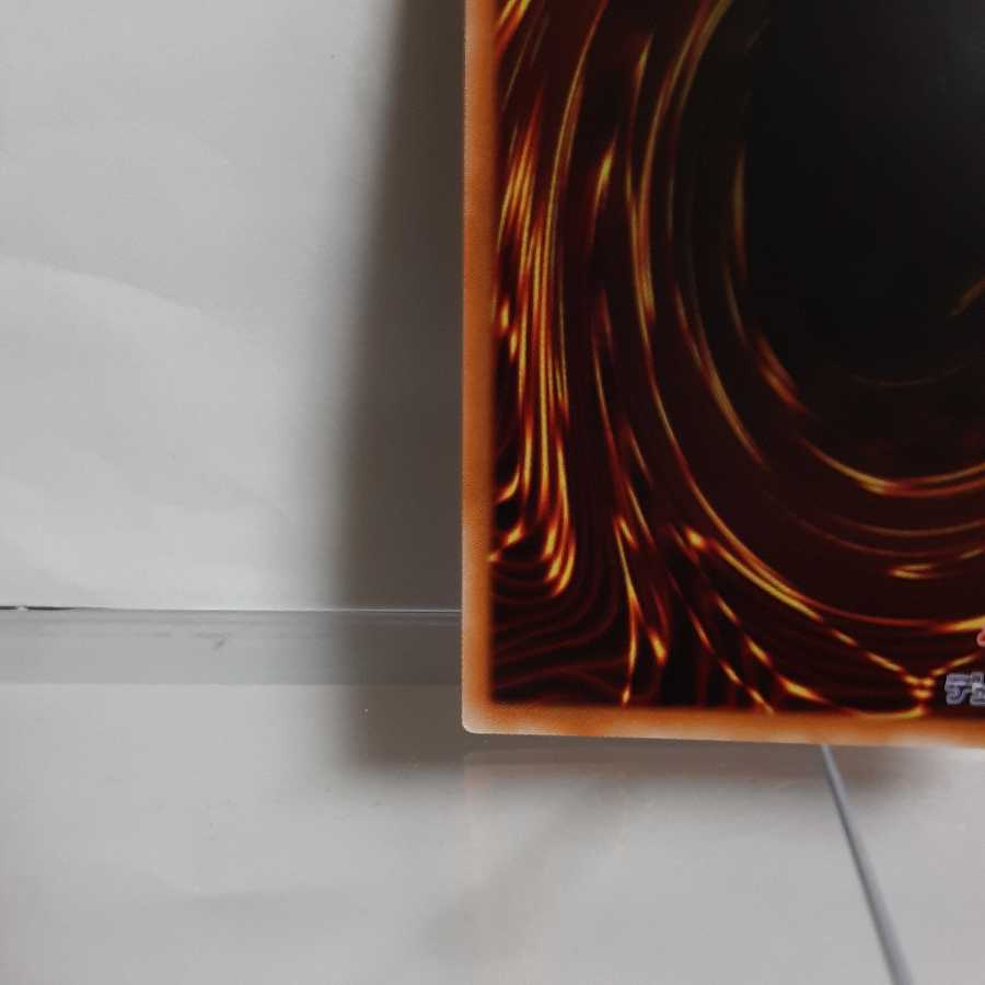 Yu-Gi-Oh Dharc the Dark Charmer Prismatic Secret A-