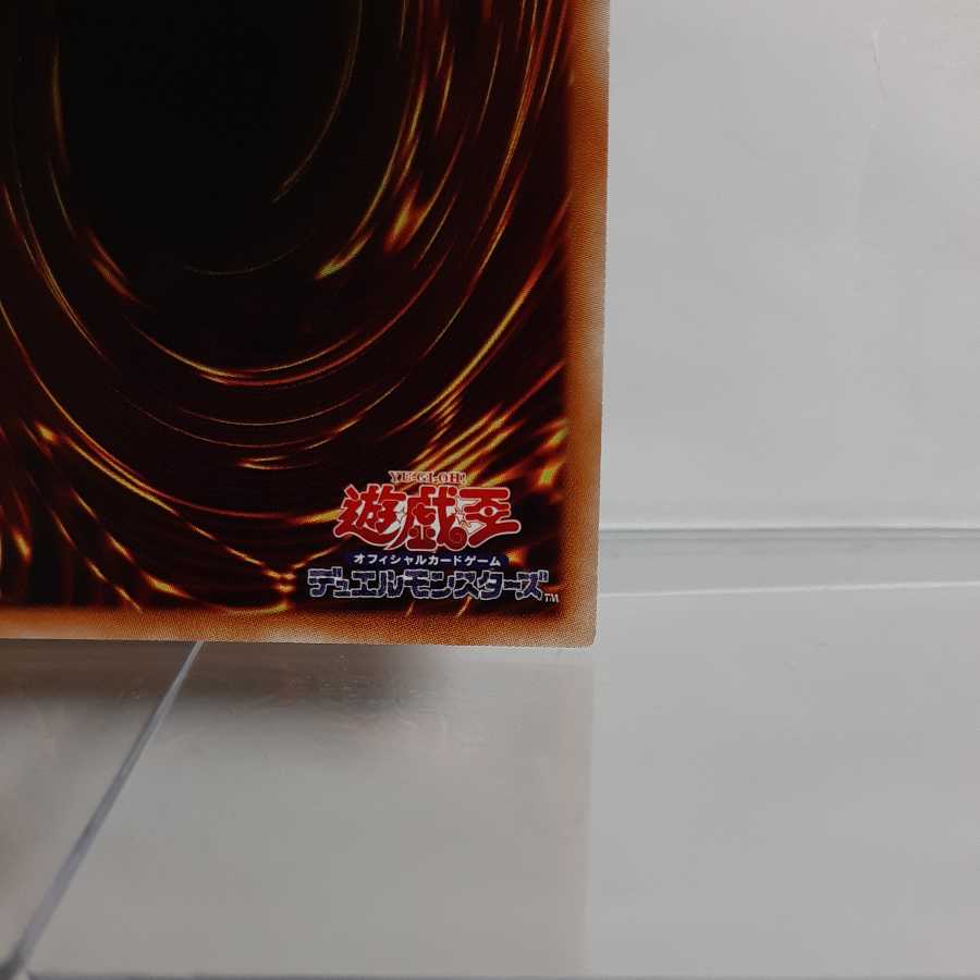 Yu-Gi-Oh Dharc the Dark Charmer Prismatic Secret A-