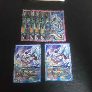 D28 Shark with bend 1枚