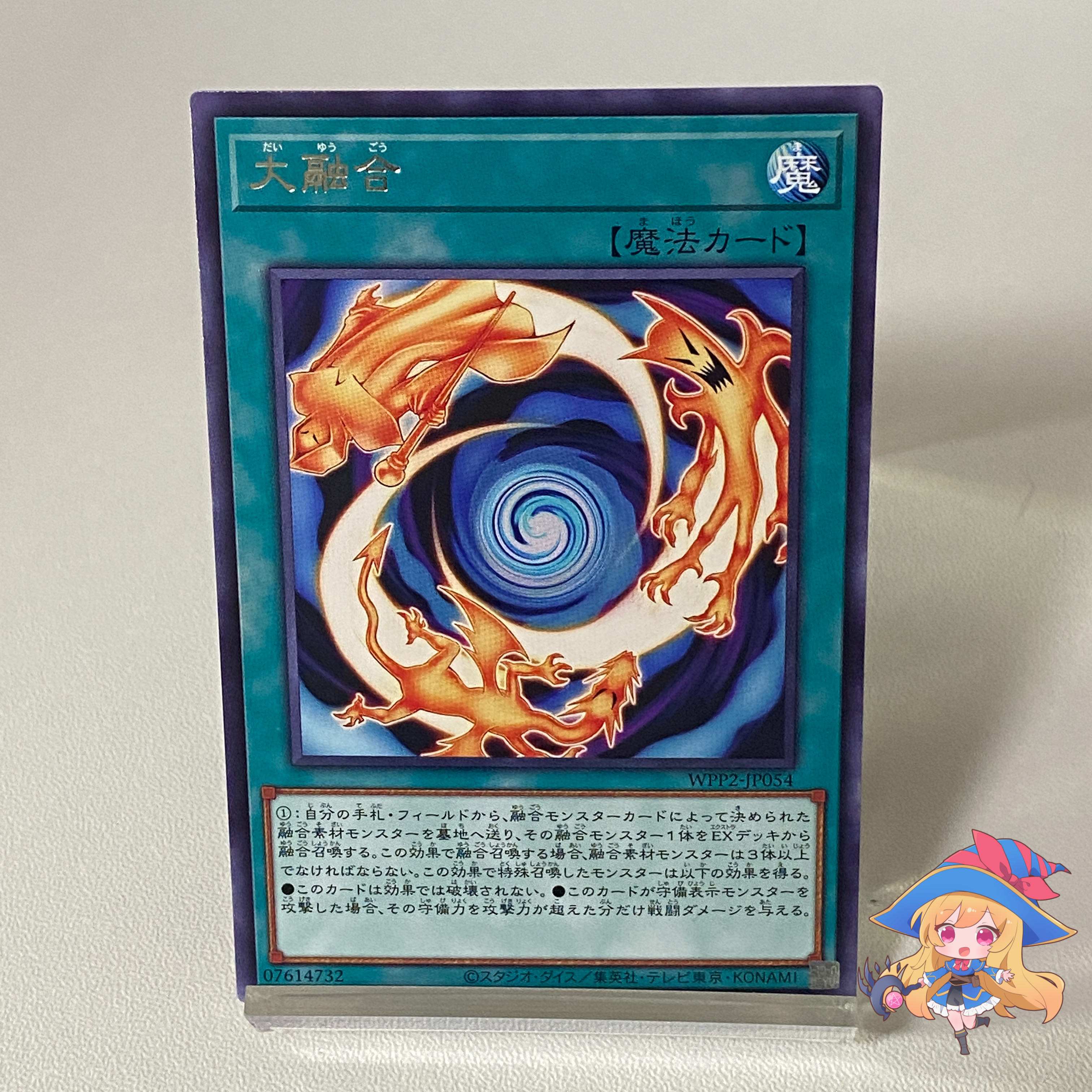 Greater Polymerization [Rare] #100