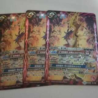 Three Dragon Treasure Sword Ancient Caliber 2