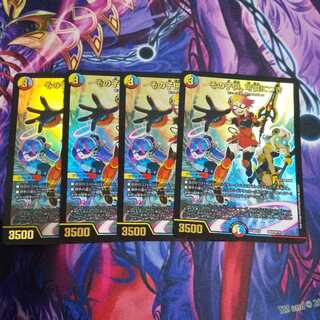 （傷あり）その子供、可憐につき