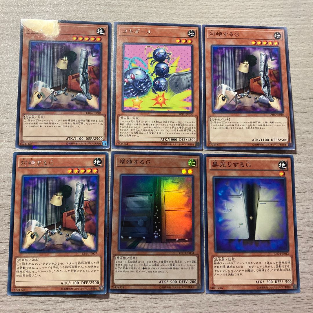 [Special Price] Maxx "C" (Super Rare), Shiny Black "C", Confronting the "C", Gokipole