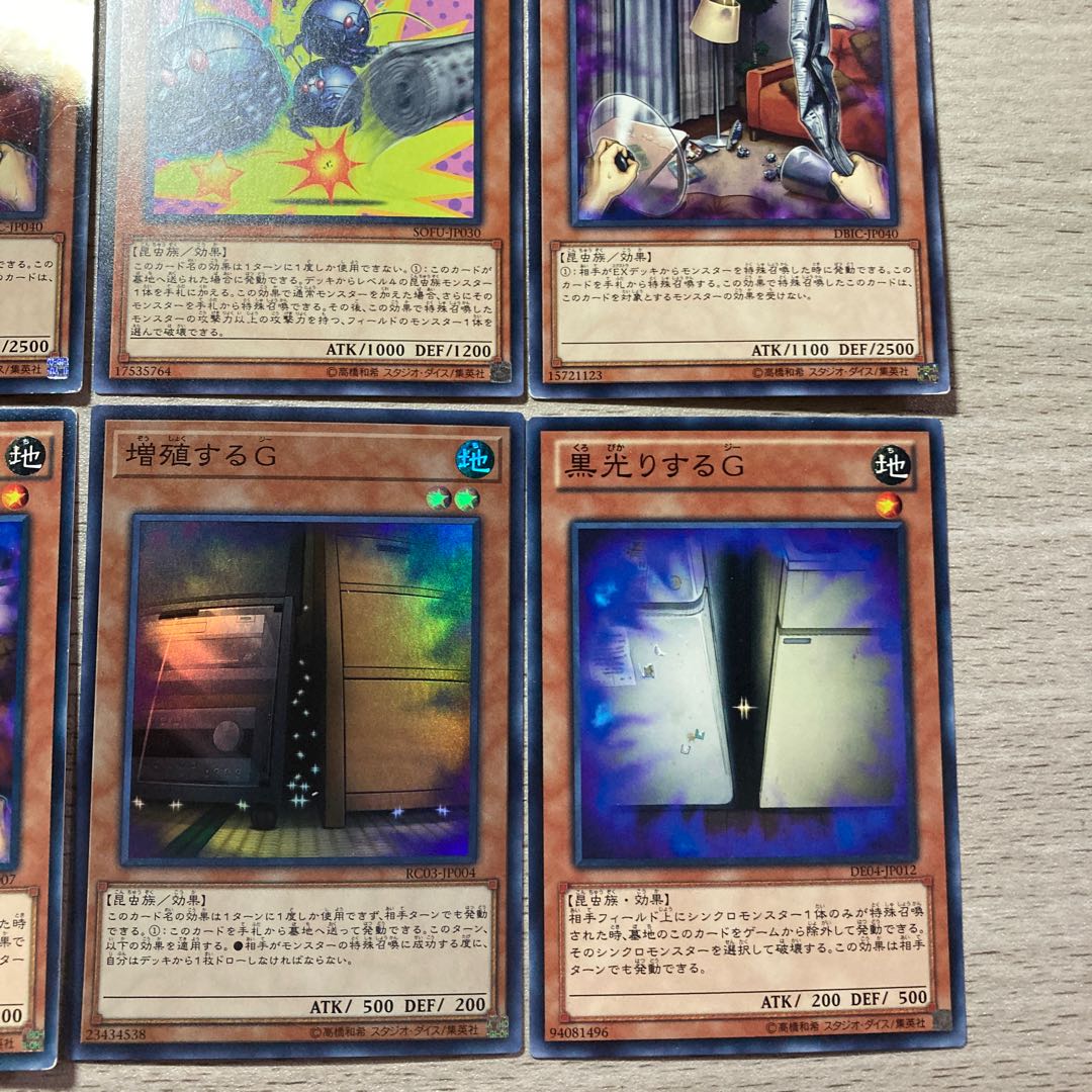 [Special Price] Maxx "C" (Super Rare), Shiny Black "C", Confronting the "C", Gokipole