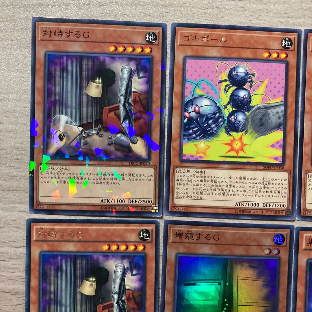 [Special Price] Maxx "C" (Super Rare), Shiny Black "C", Confronting the "C", Gokipole