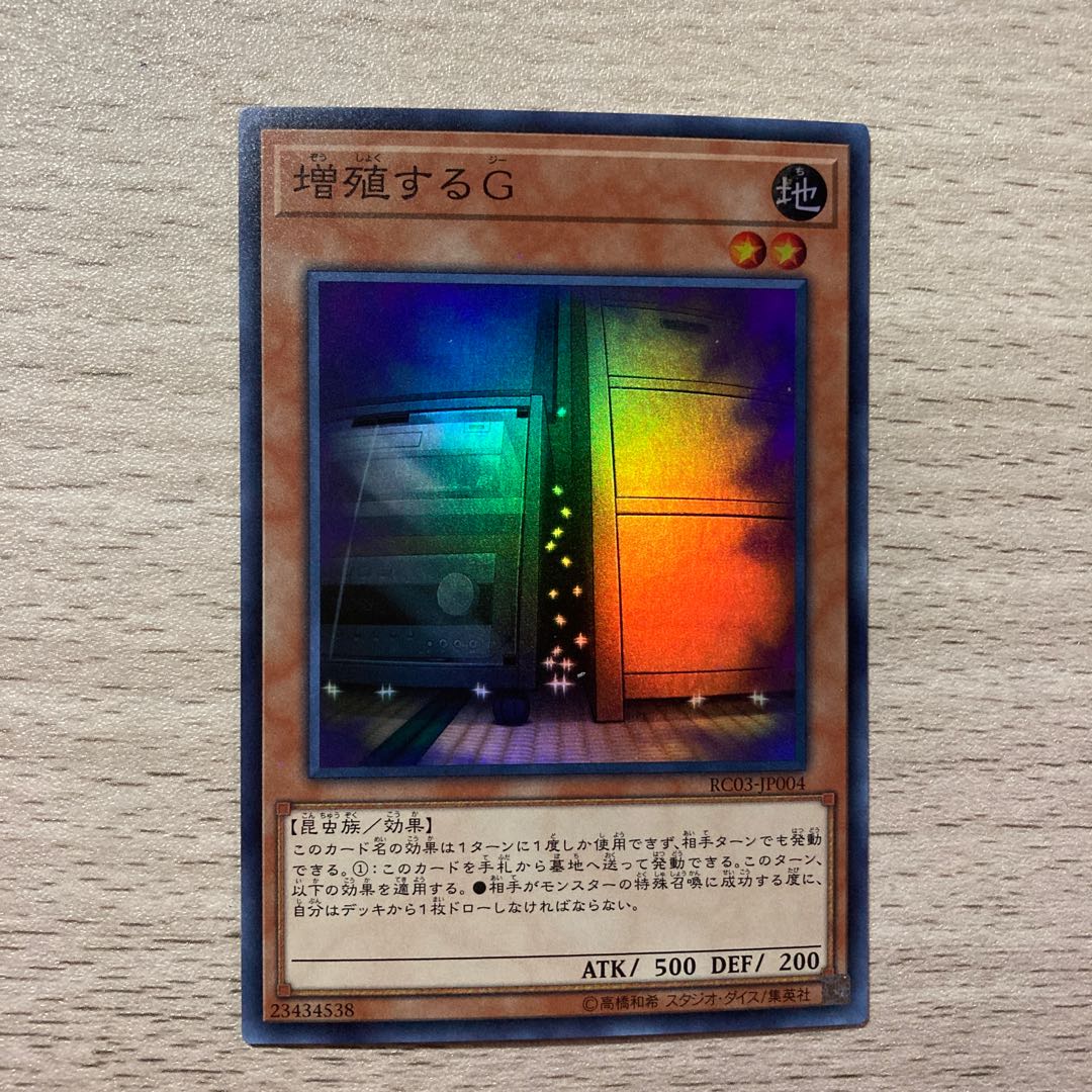 [Special Price] Maxx "C" (Super Rare), Shiny Black "C", Confronting the "C", Gokipole