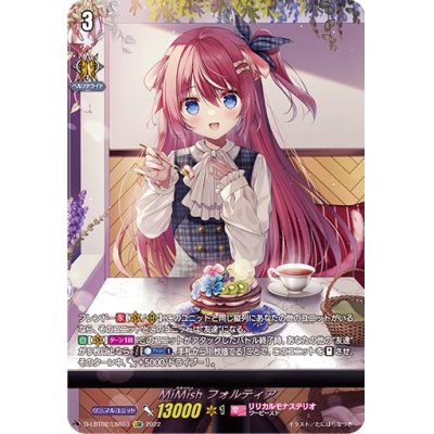 MiMish Fortier [LSR] {D-LBT02/LSR03} {Lyrical ...