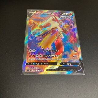 Lowest price BlazikenV SR