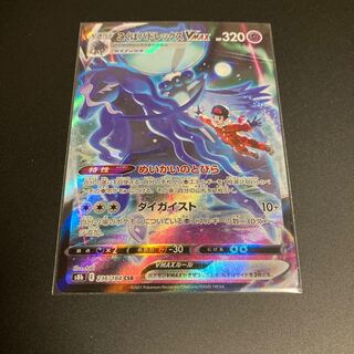 Lowest Price National Budrex VMAX CSR