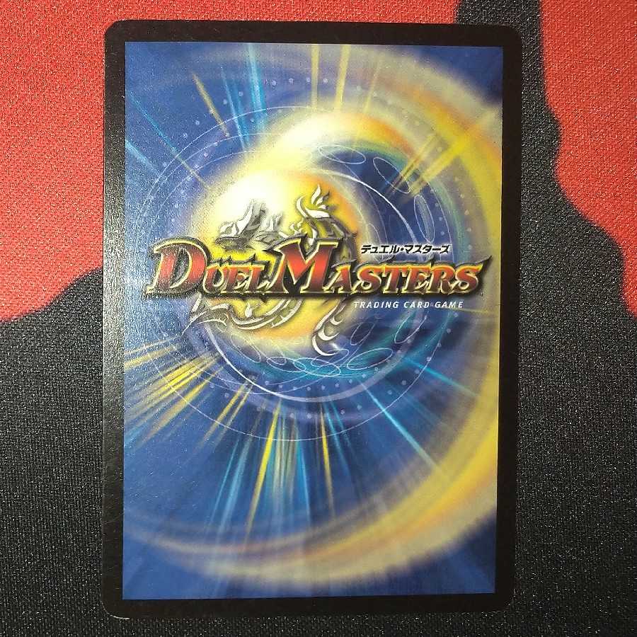 Pangaea's Song U 110/70