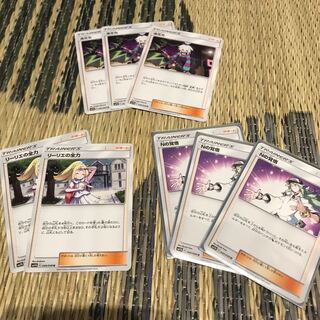 ホミカ  リーリエ  N