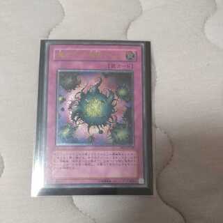 [Negotiable] Deck Devastation Virus [Relief Fabricate