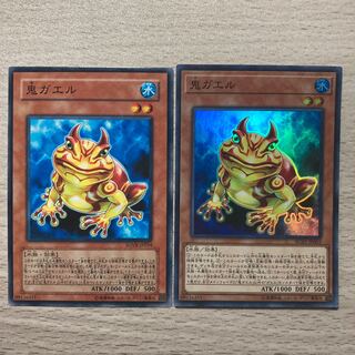 Swap Frog Super Rare, Normal Set