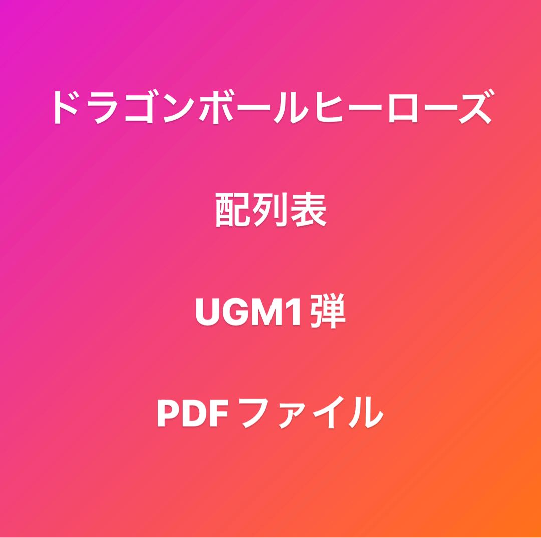 Dedicated to Uncle Maru