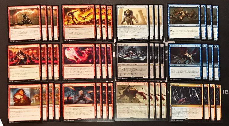 Mtg パイオニア 青赤マッドネスデッキパーツまとめ売り セットの通販 多数出品 おちょう 969845913 Magi トレカ専用フリマアプリ