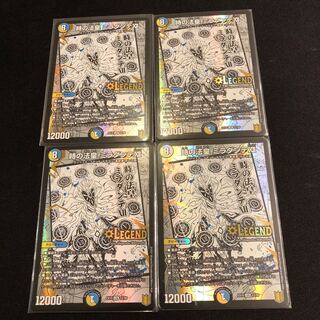 The Pope of Time Miradante XII