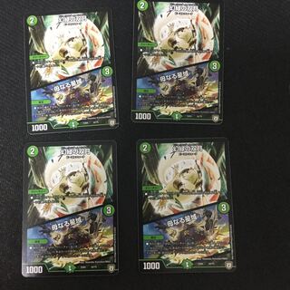 ムーンナイフ/母なる星域