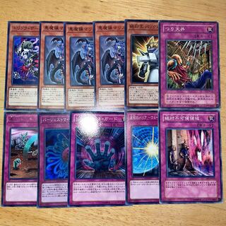 遊戯王　絶対不可侵領域　つり天井　バックジャック　墓穴ホール　トリックデーモン