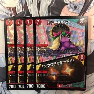 Wigwagandelance｜"I'm going afro!"