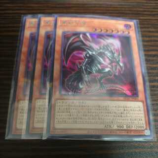 True Red Soul Secret Rare 3-card set