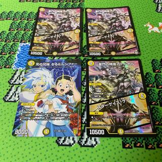 Siblings of Light Ruru & Lucifer Akernal