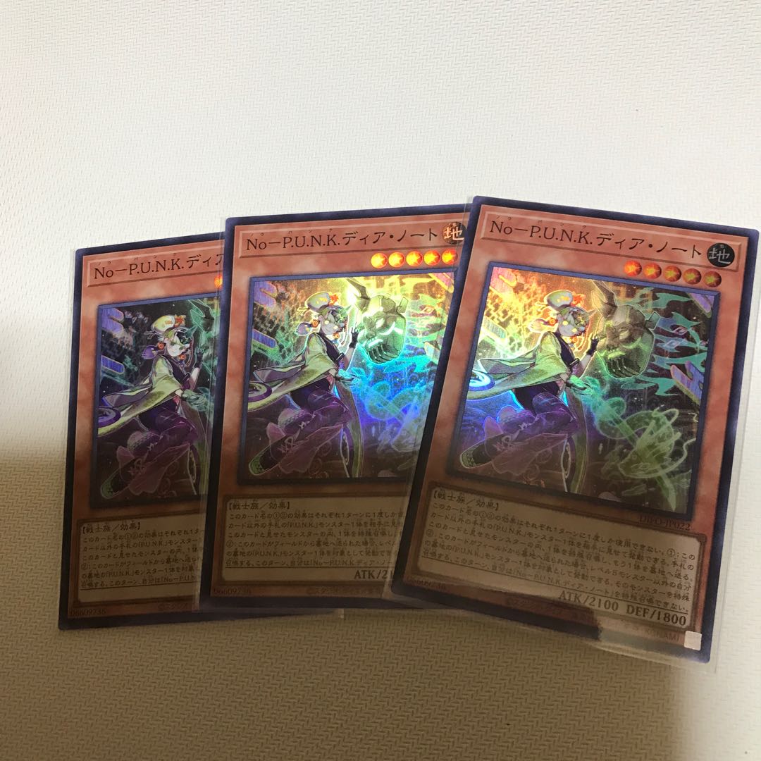 No-P.U.N.K. Dear Note Super Rare 3-card set