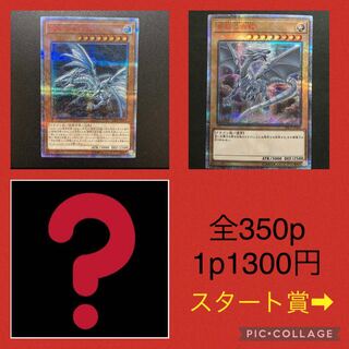 第4弾カツオsオリパ　のーー様専用出品